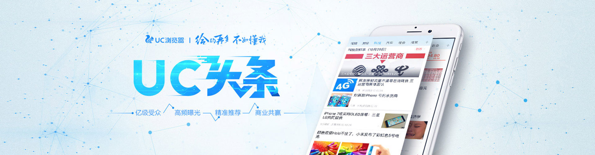 海安百度竞价代理