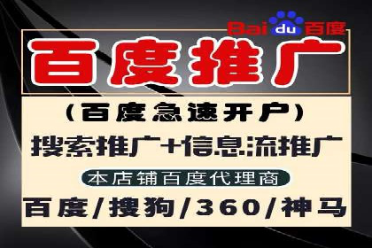 百度推广费用在不同行业的投放技巧与案例